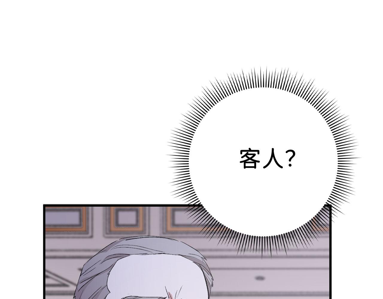 第14话 不速之客195