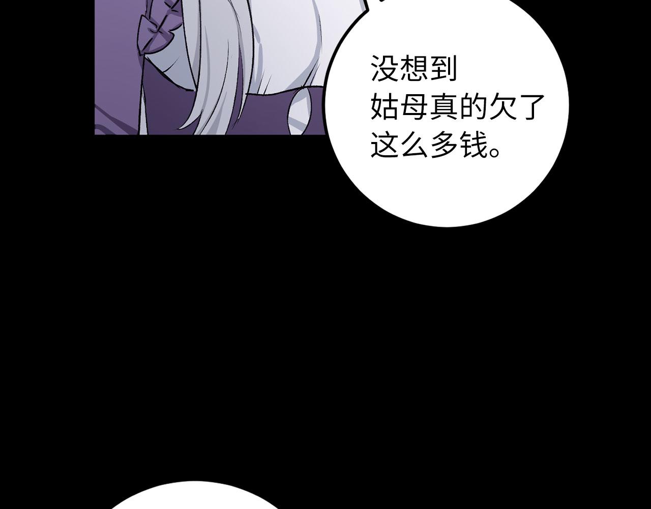 第13话 你是好人10