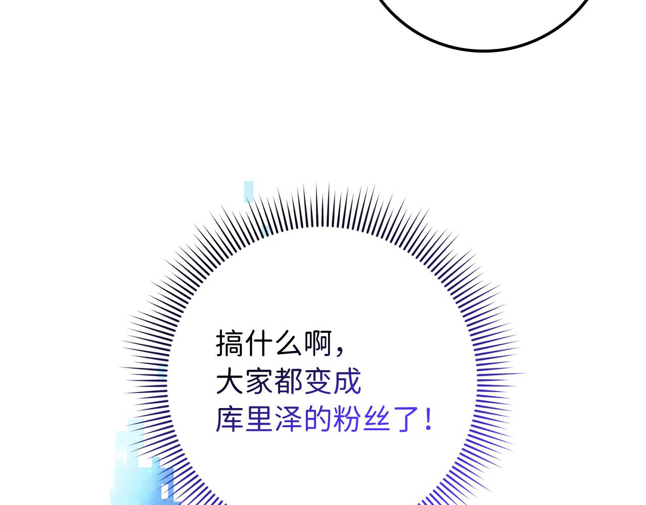 第15话 找回初心114