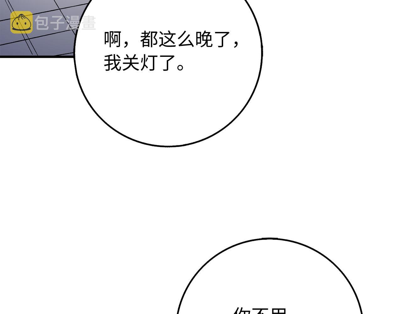 第32话 一起同行72