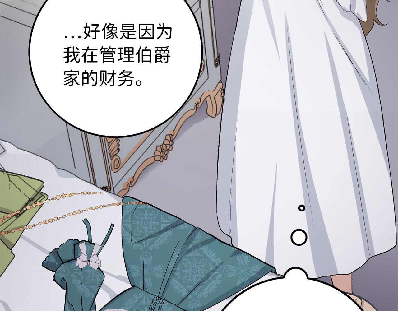 第15话 找回初心38