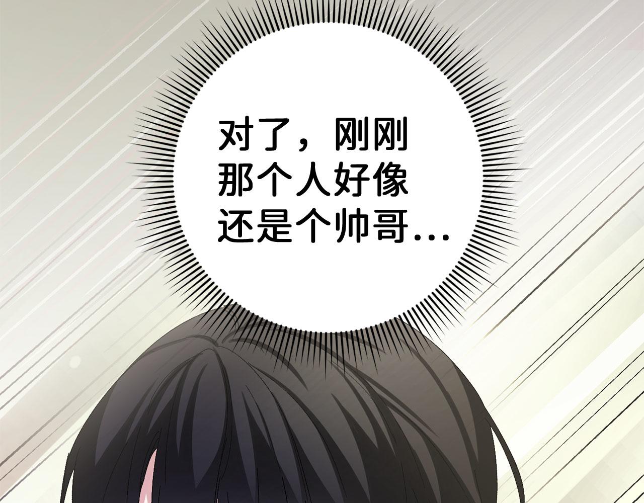第5话 土地拍卖126