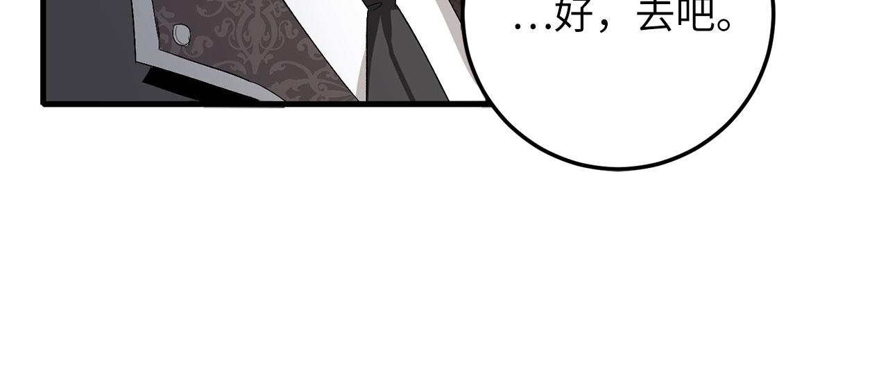 第10话 查看账簿46