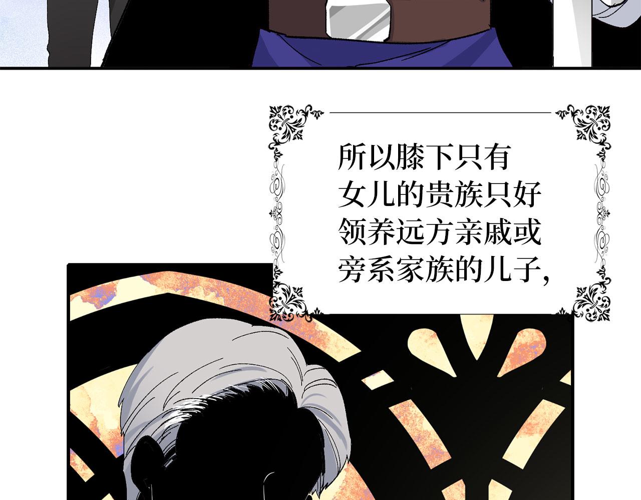 第4话 小姐的梦想139