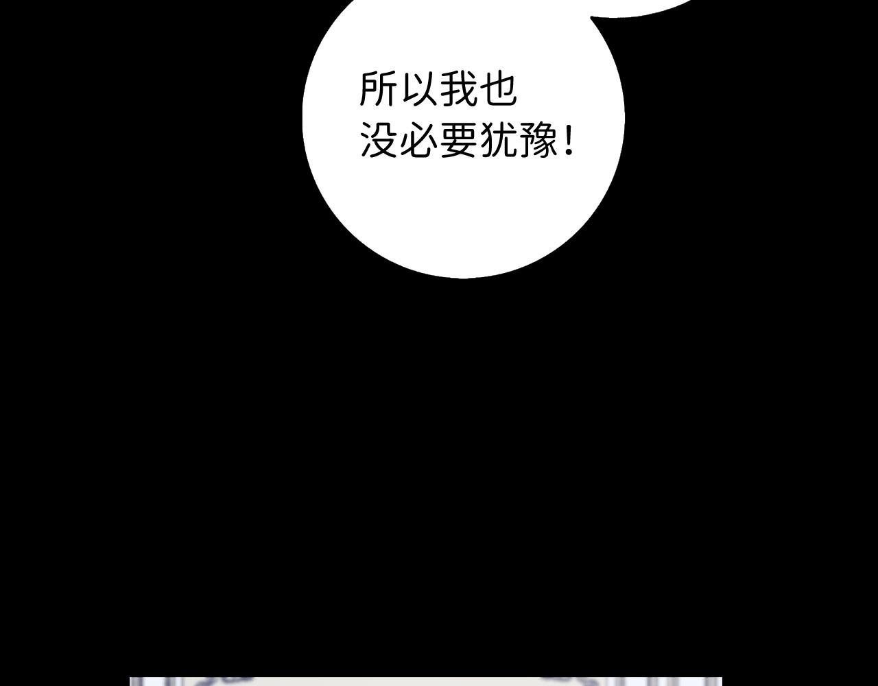 第13话 你是好人16