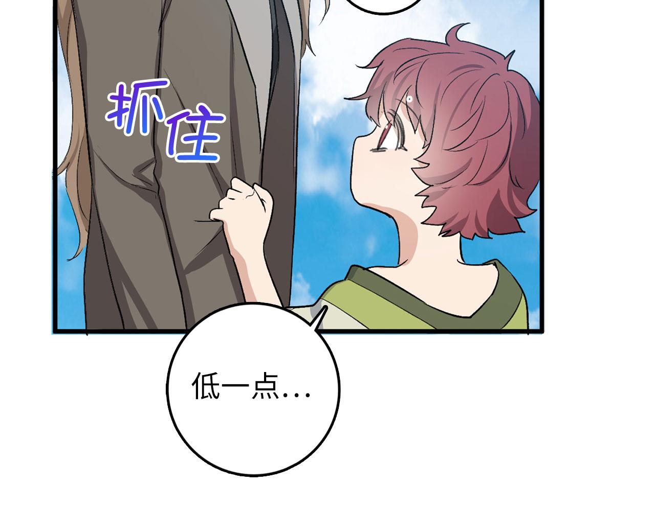 第26话 你爲什麽讨厌我16
