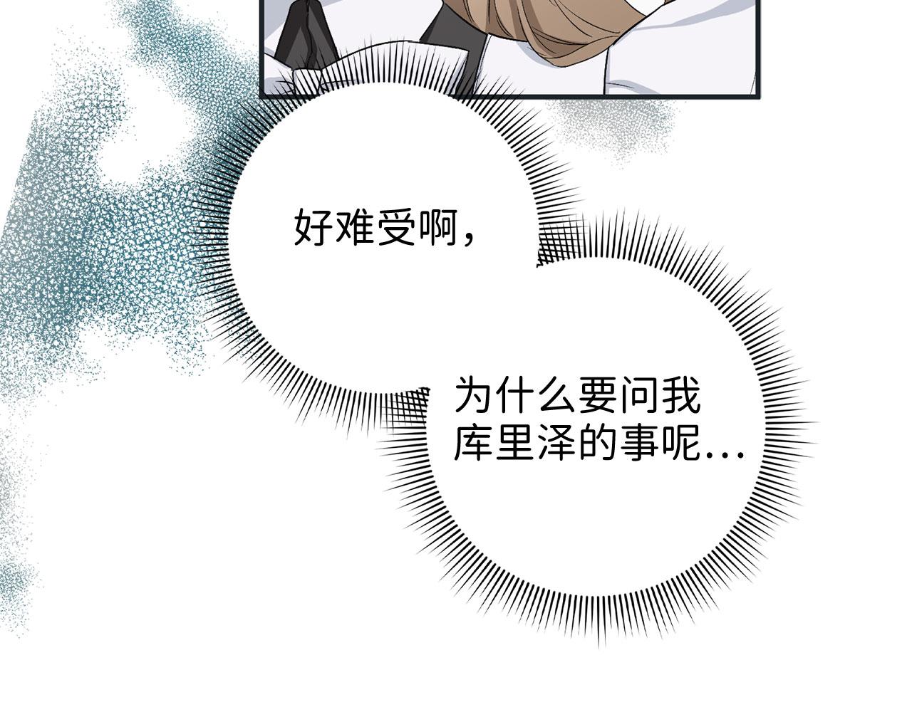 第17话 跟着我吧115