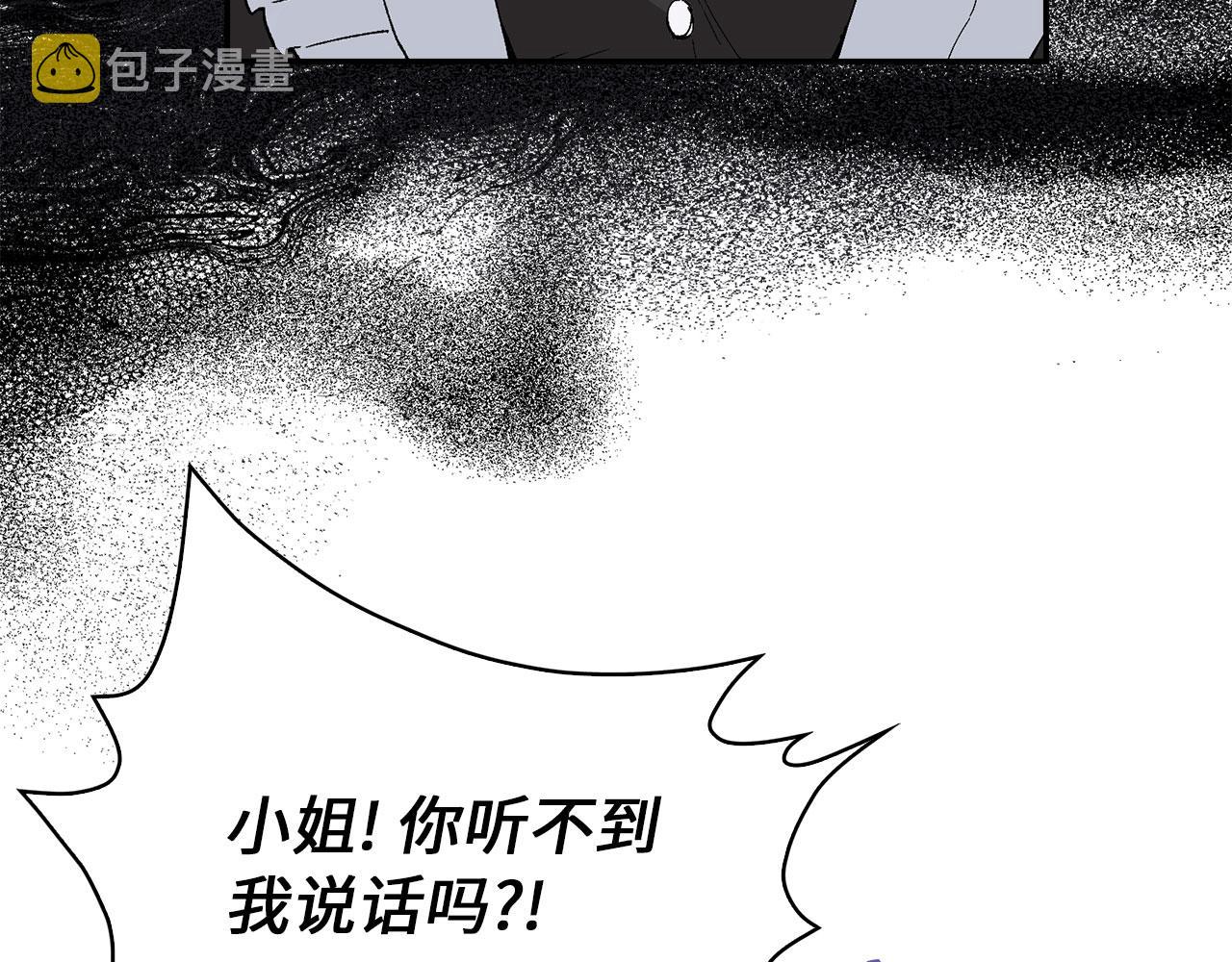 第2话 维护小姐44