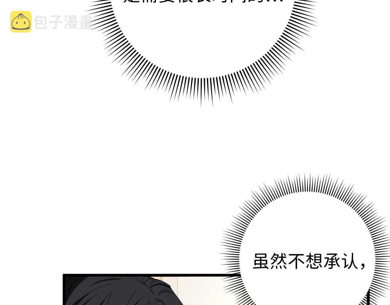 第26话 你爲什麽讨厌我134