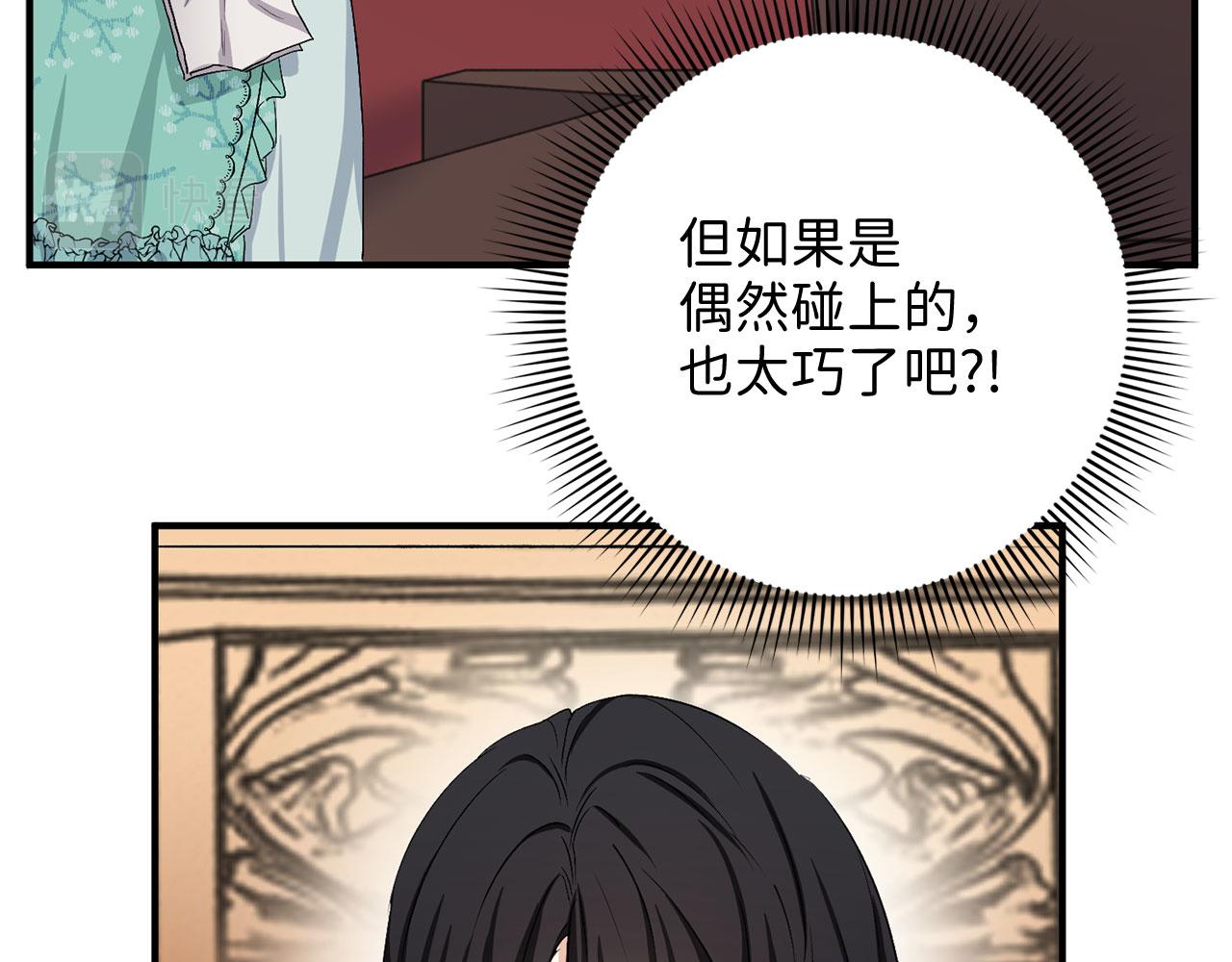 第16话 变卖土地134
