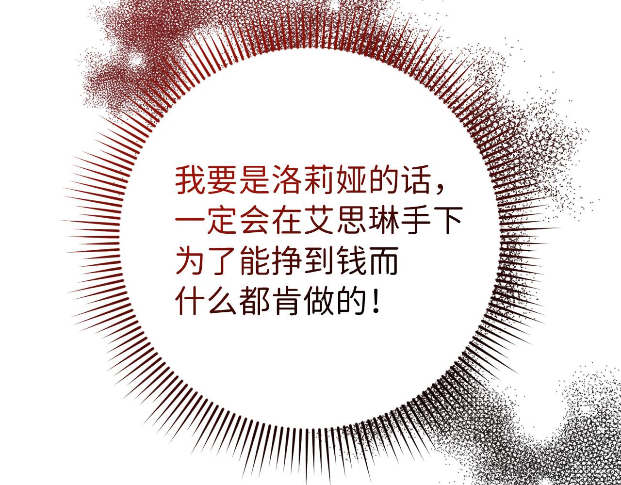 第1话 我要买地！60