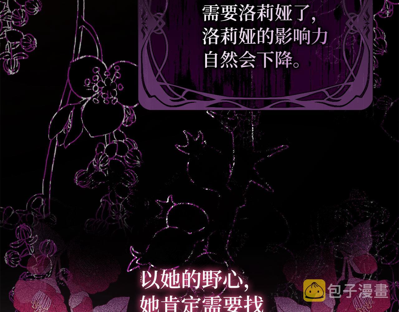 第16话 变卖土地77
