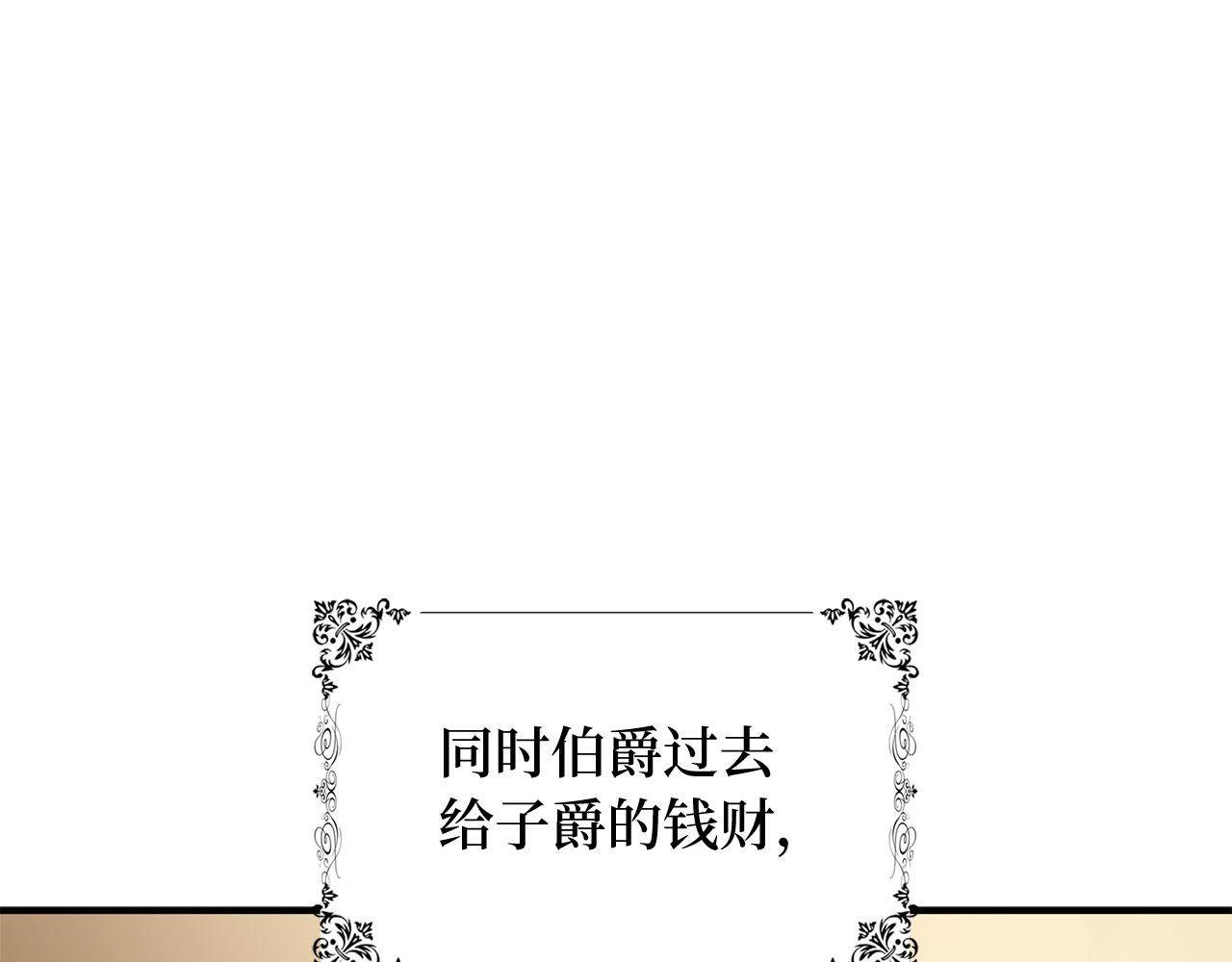 第21话 非法交易64