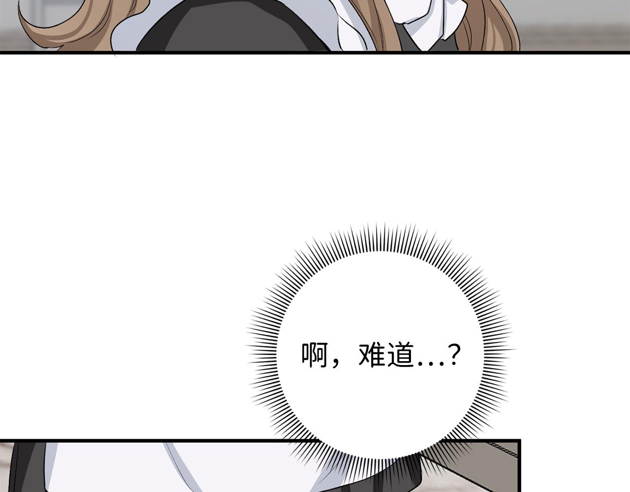 第28话 暧昧关系80