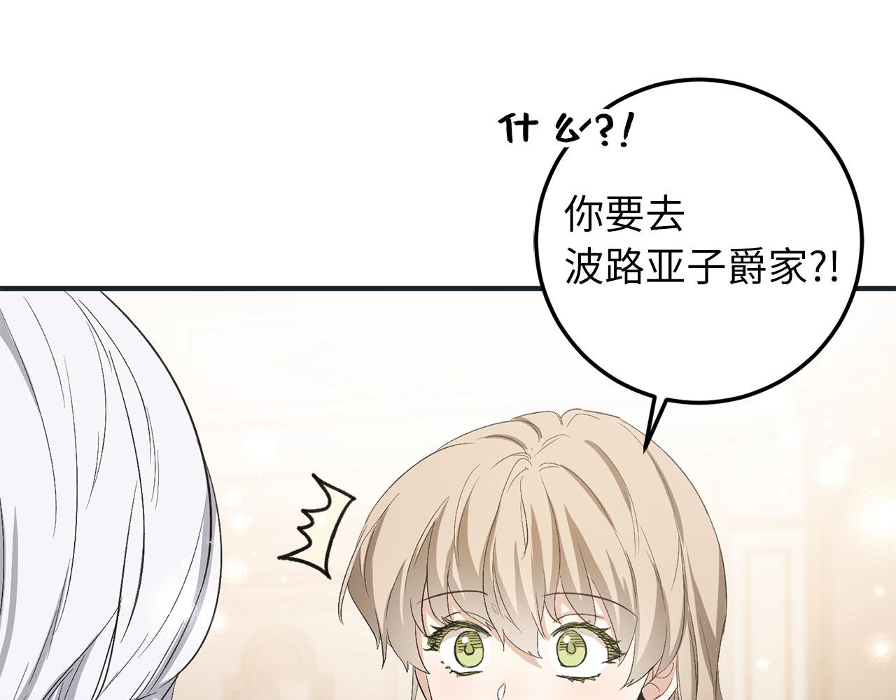 第17话 跟着我吧119