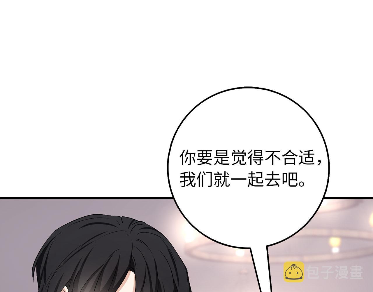 第22话 温柔的一面156