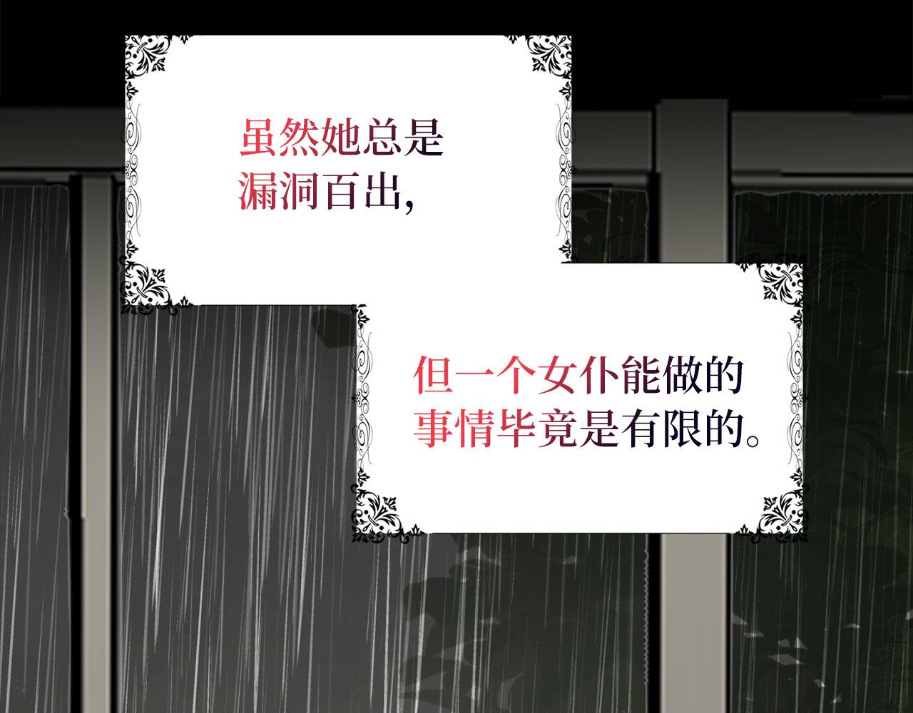 第20话 宣战69