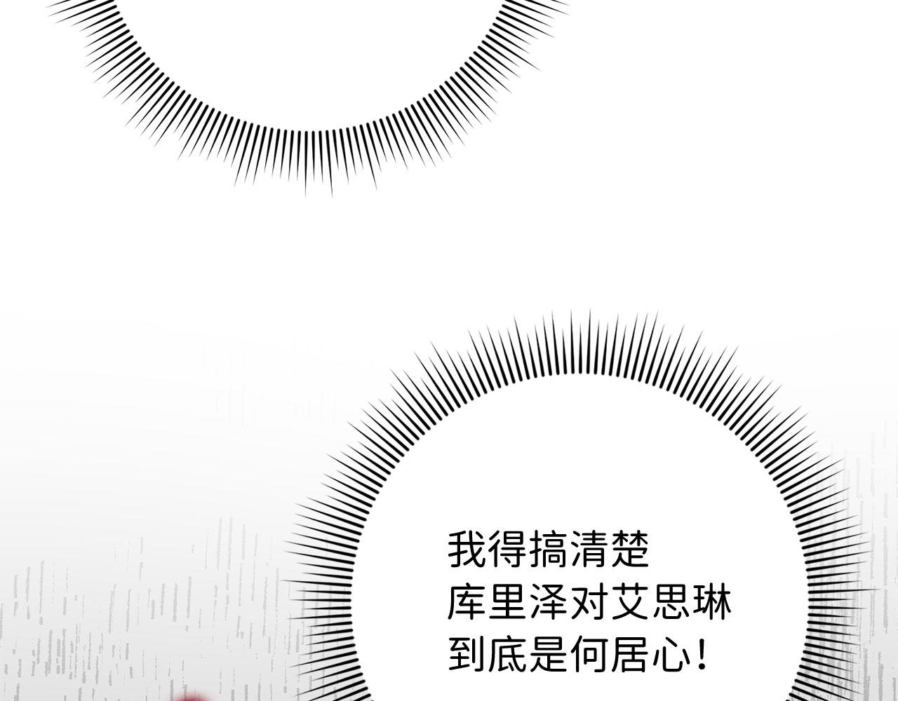 第15话 找回初心184