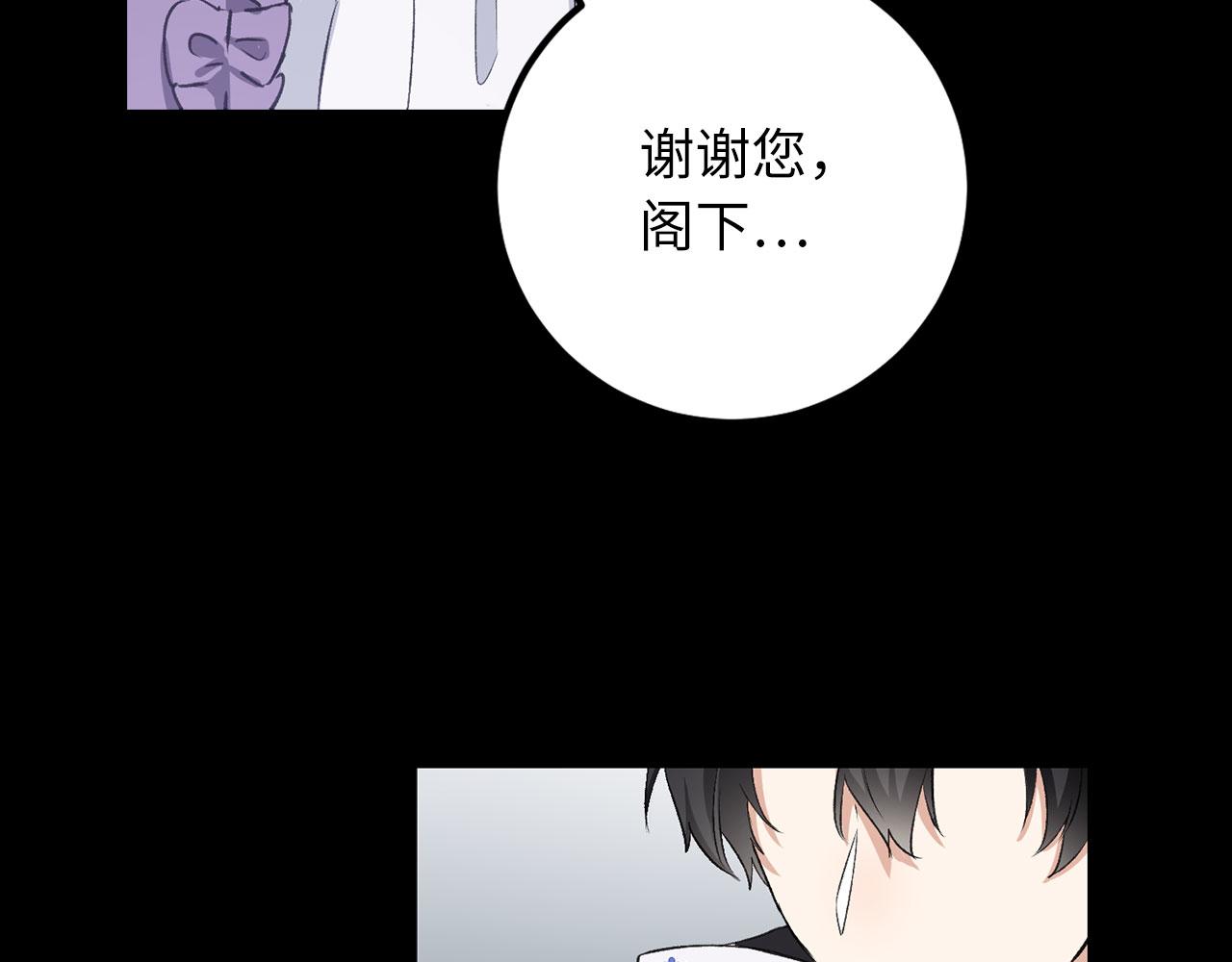 第13话 你是好人27