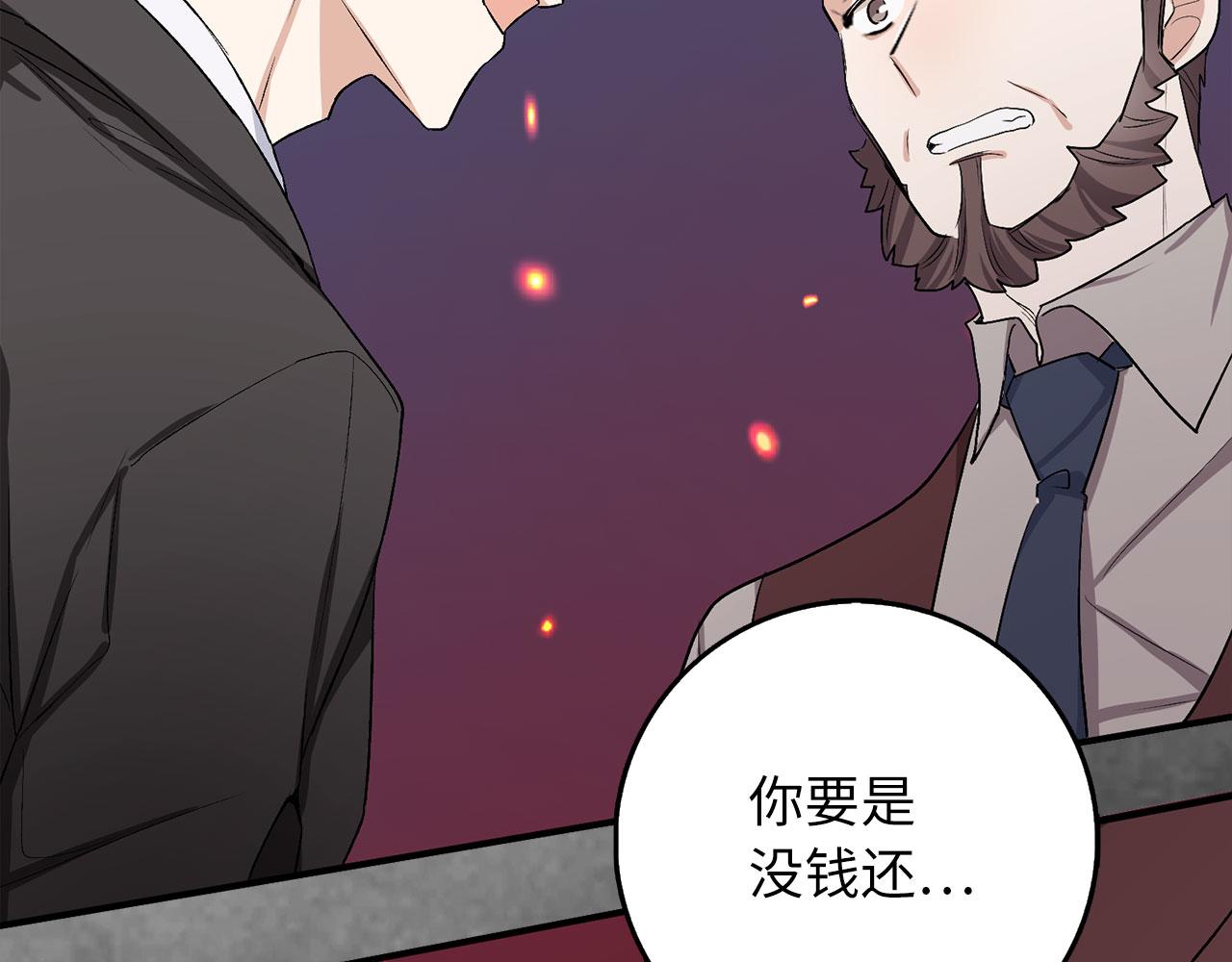 第20话 宣战22