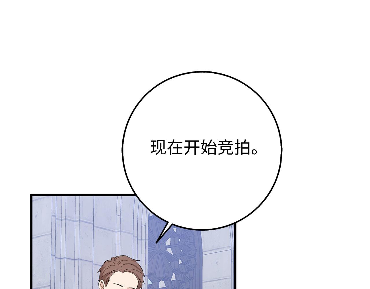 第31话 再次买地107