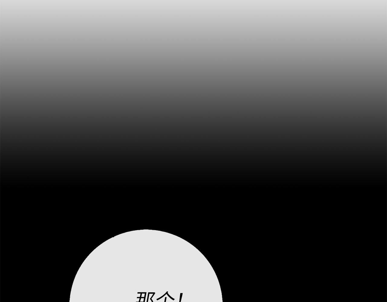 第7话 专属女仆82