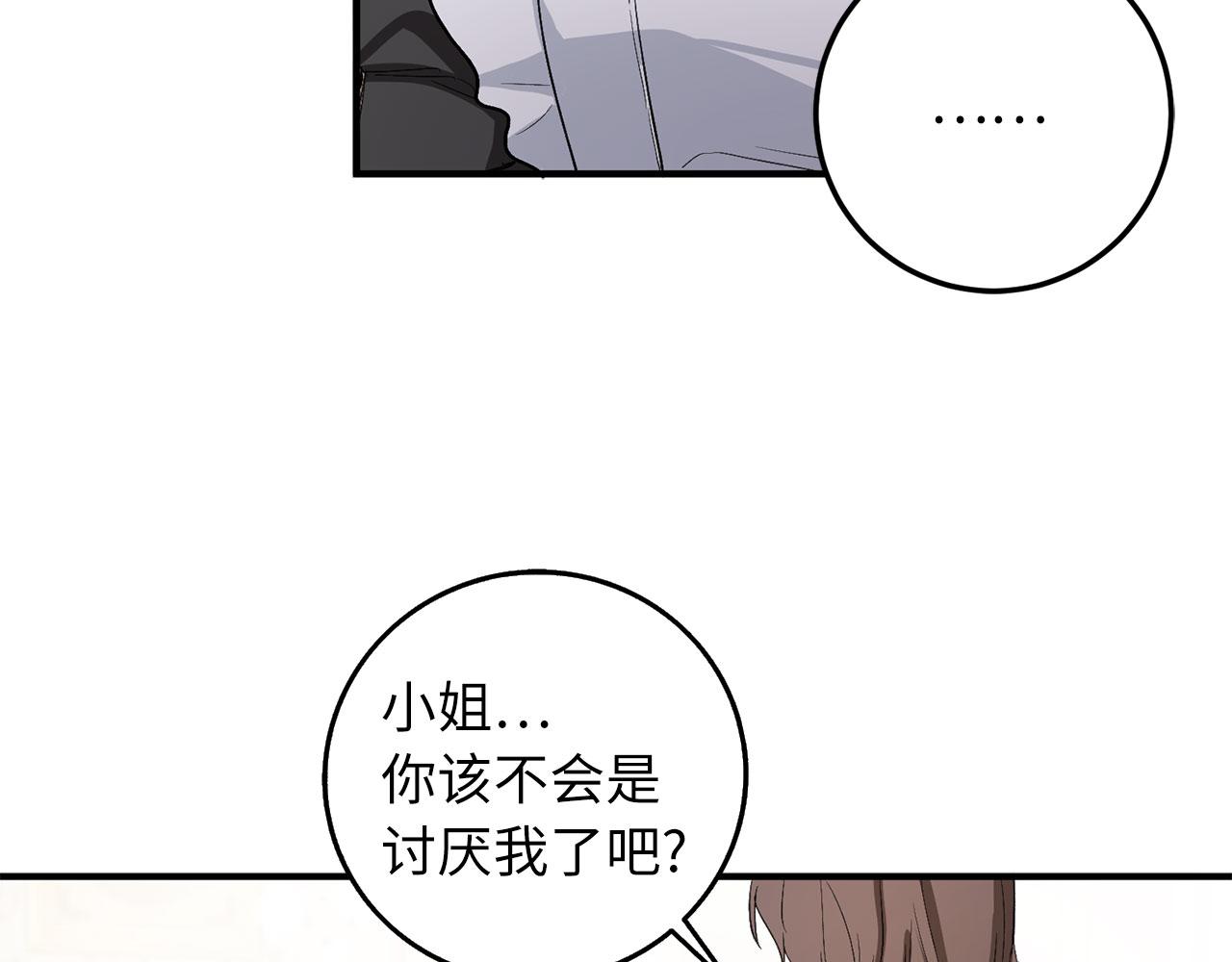 第17话 跟着我吧134