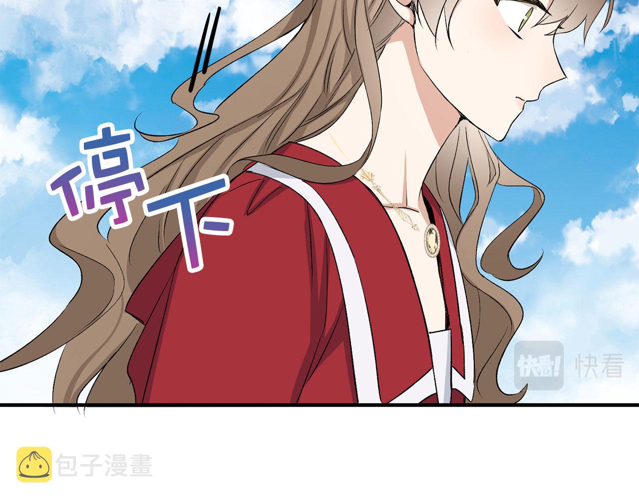 第32话 一起同行138