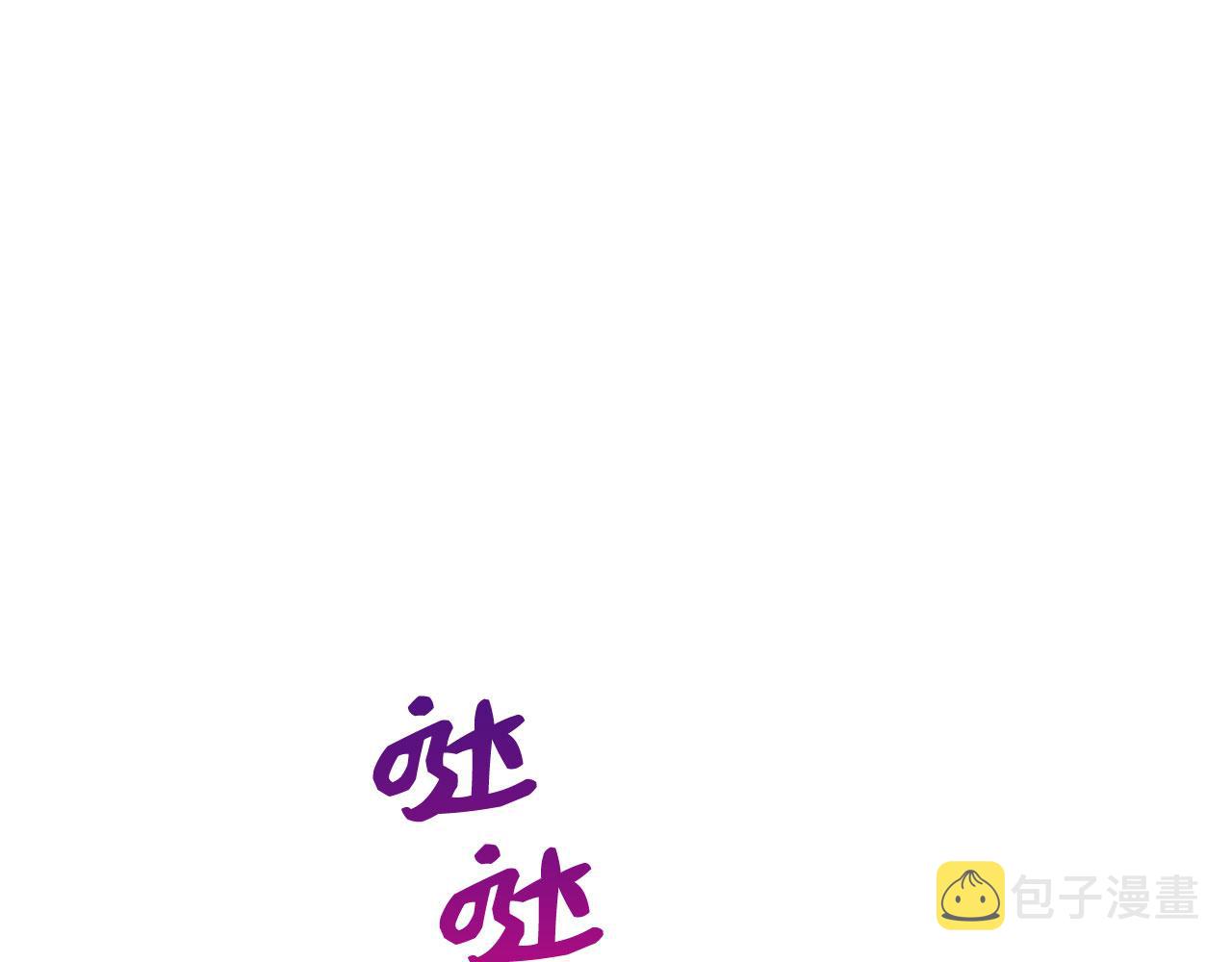 第12话 聘用洛莉娅84