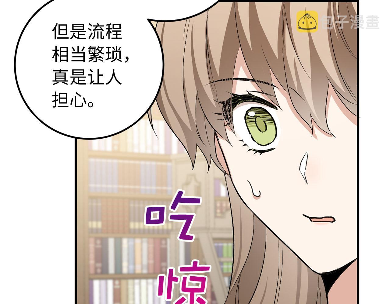 第21话 非法交易118
