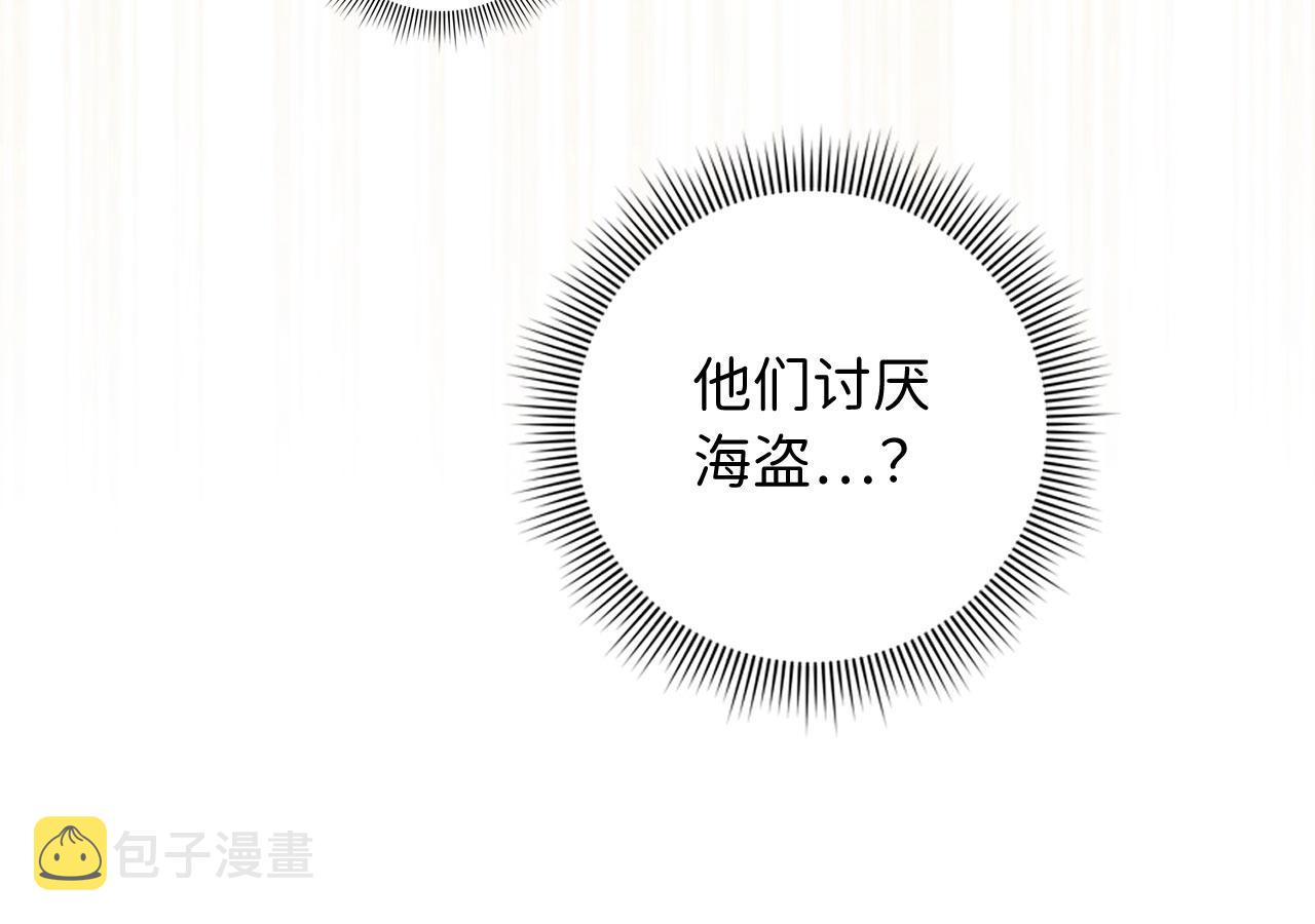 第24话 独闯匪窝22