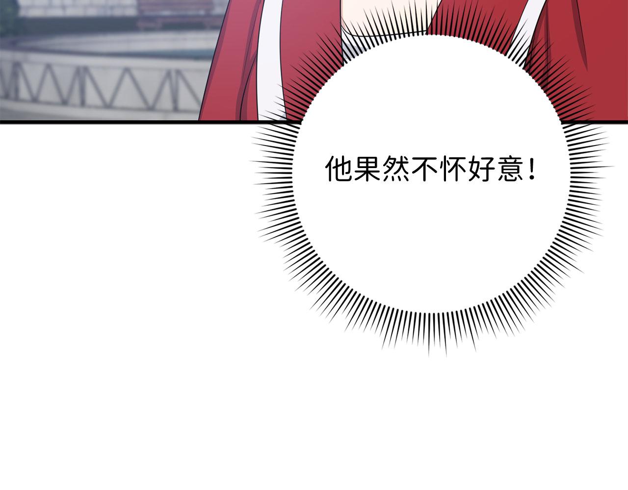 第33话 眼光独到80