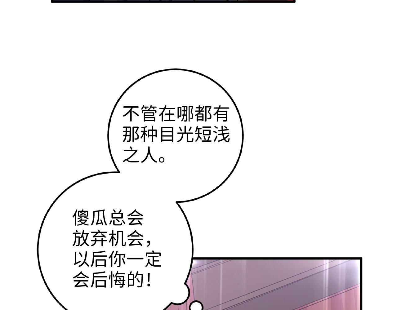 第16话 变卖土地150