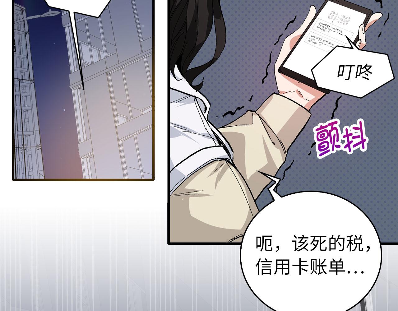 第1话 我要买地！26