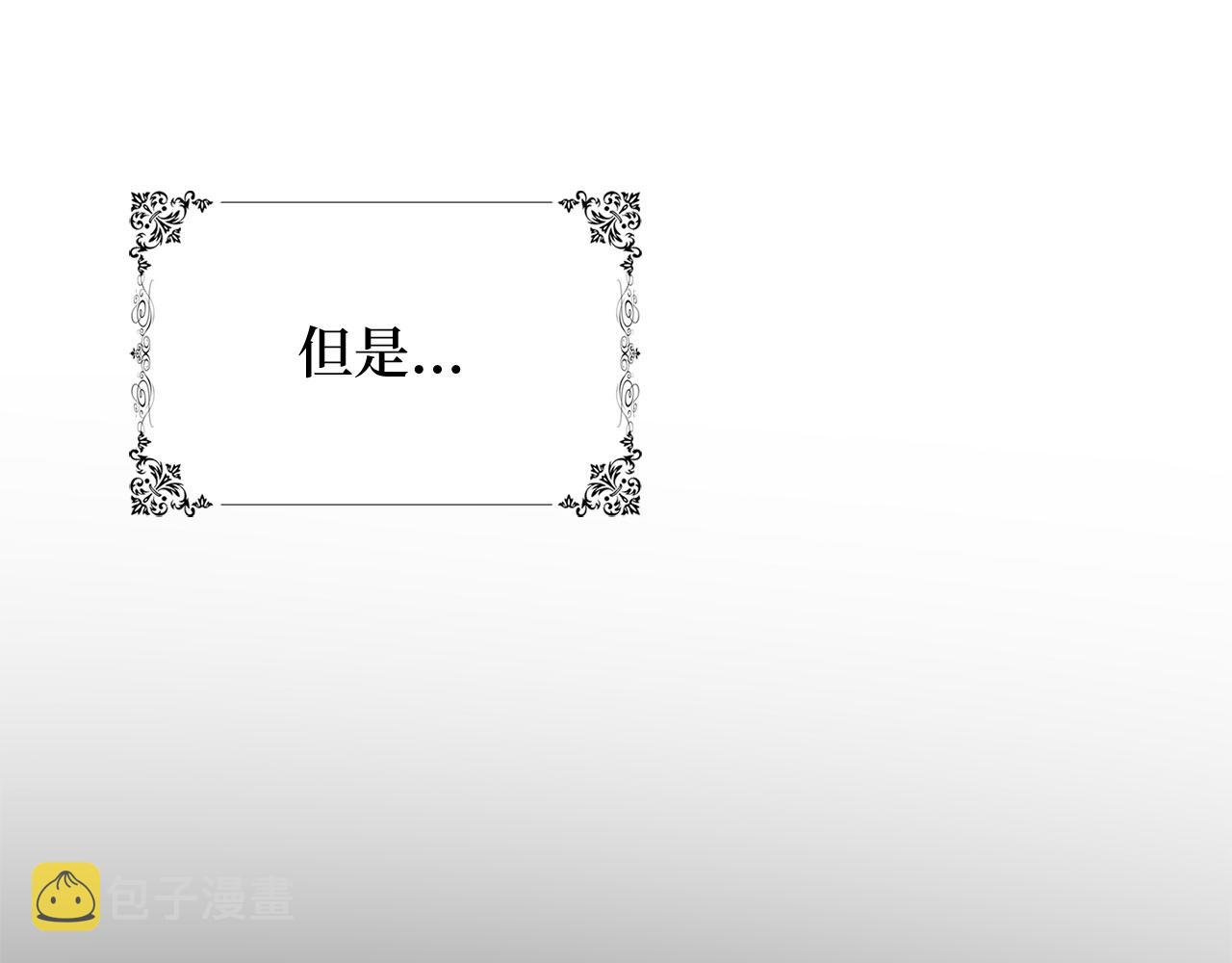 第28话 暧昧关系133