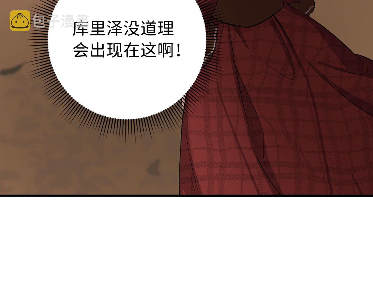第18话 打赌游戏141