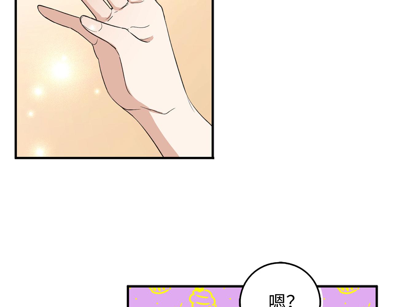 第29话 我应该相信他吗？74