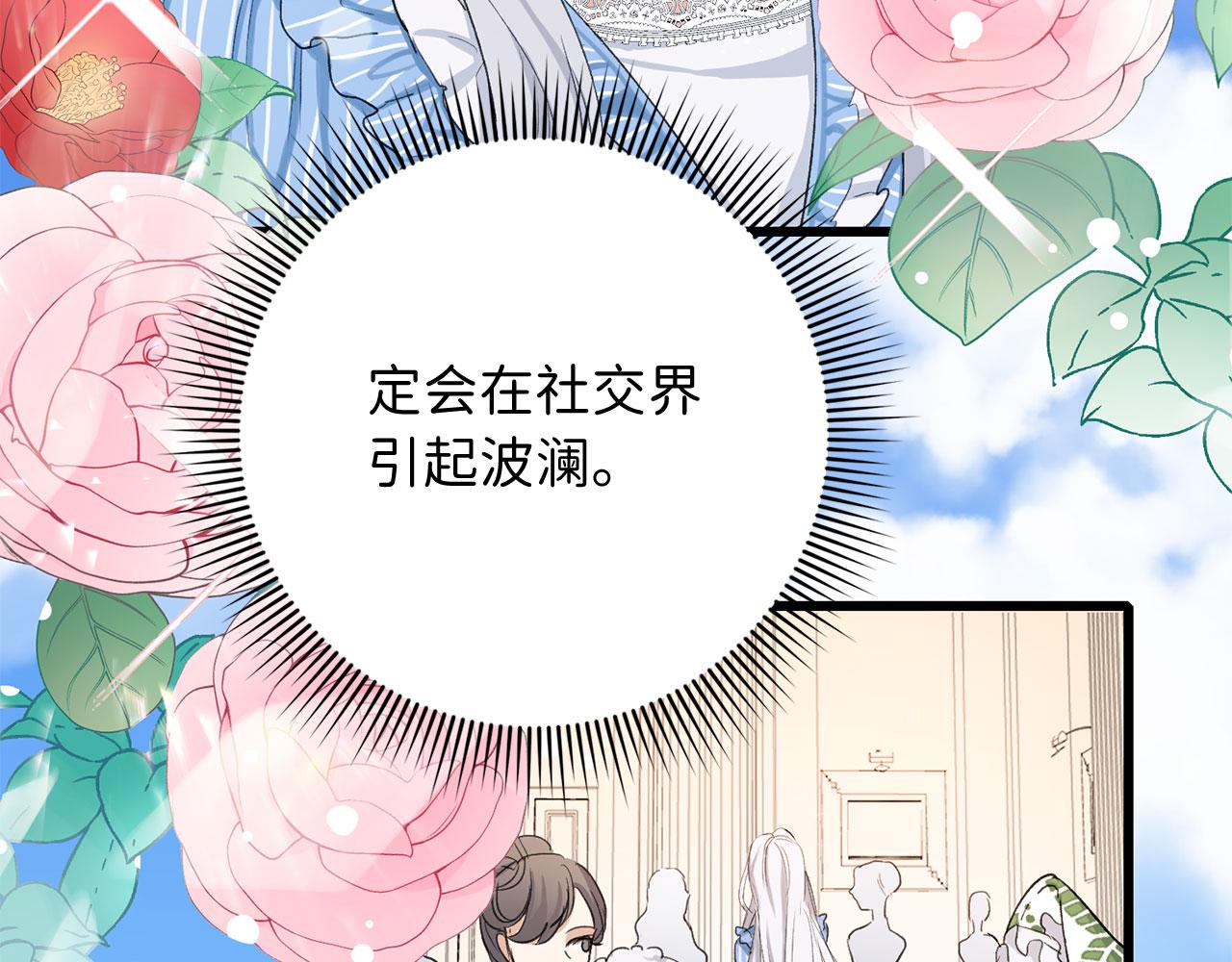 第8话 随意使唤160