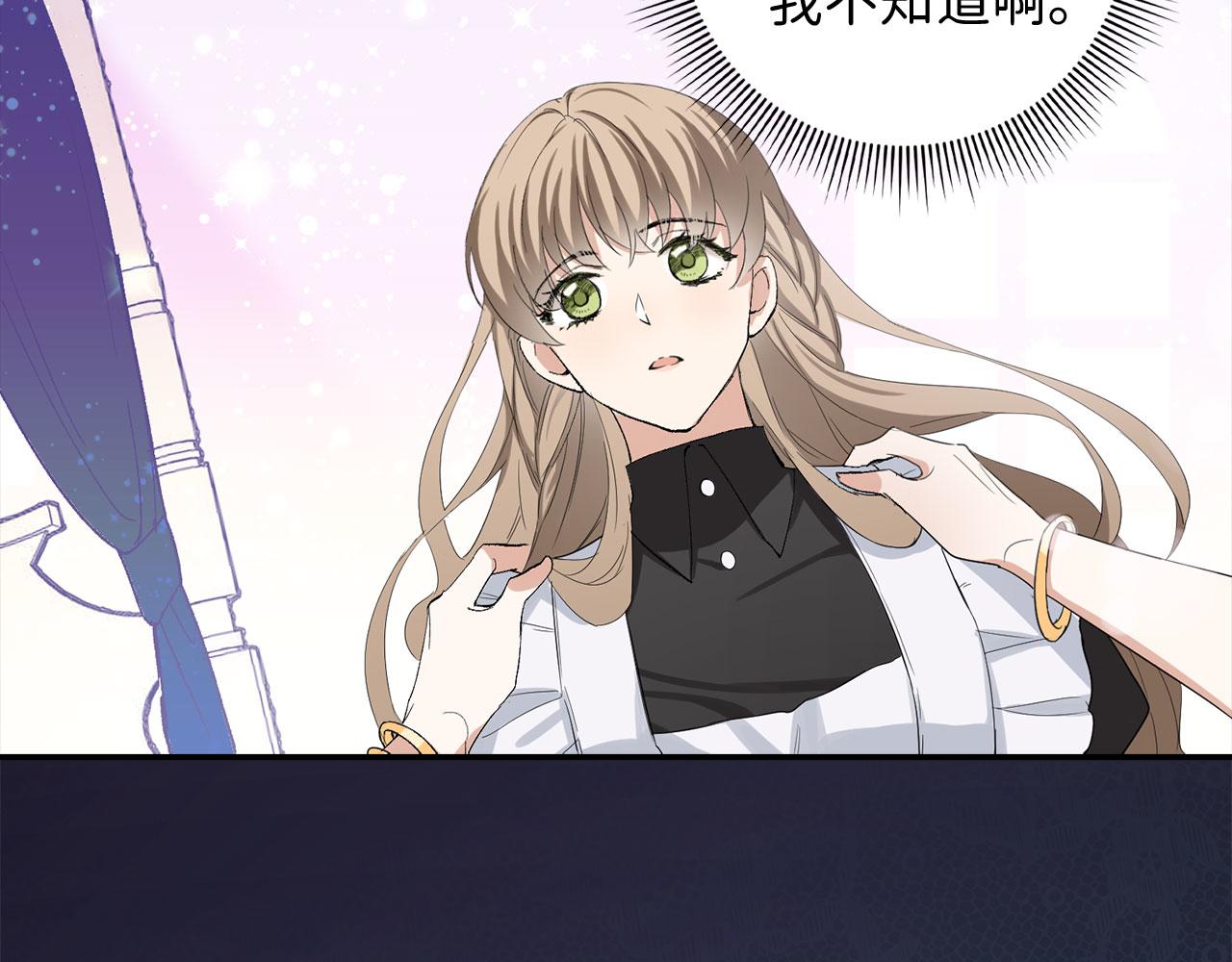 第3话 赶走乳母83
