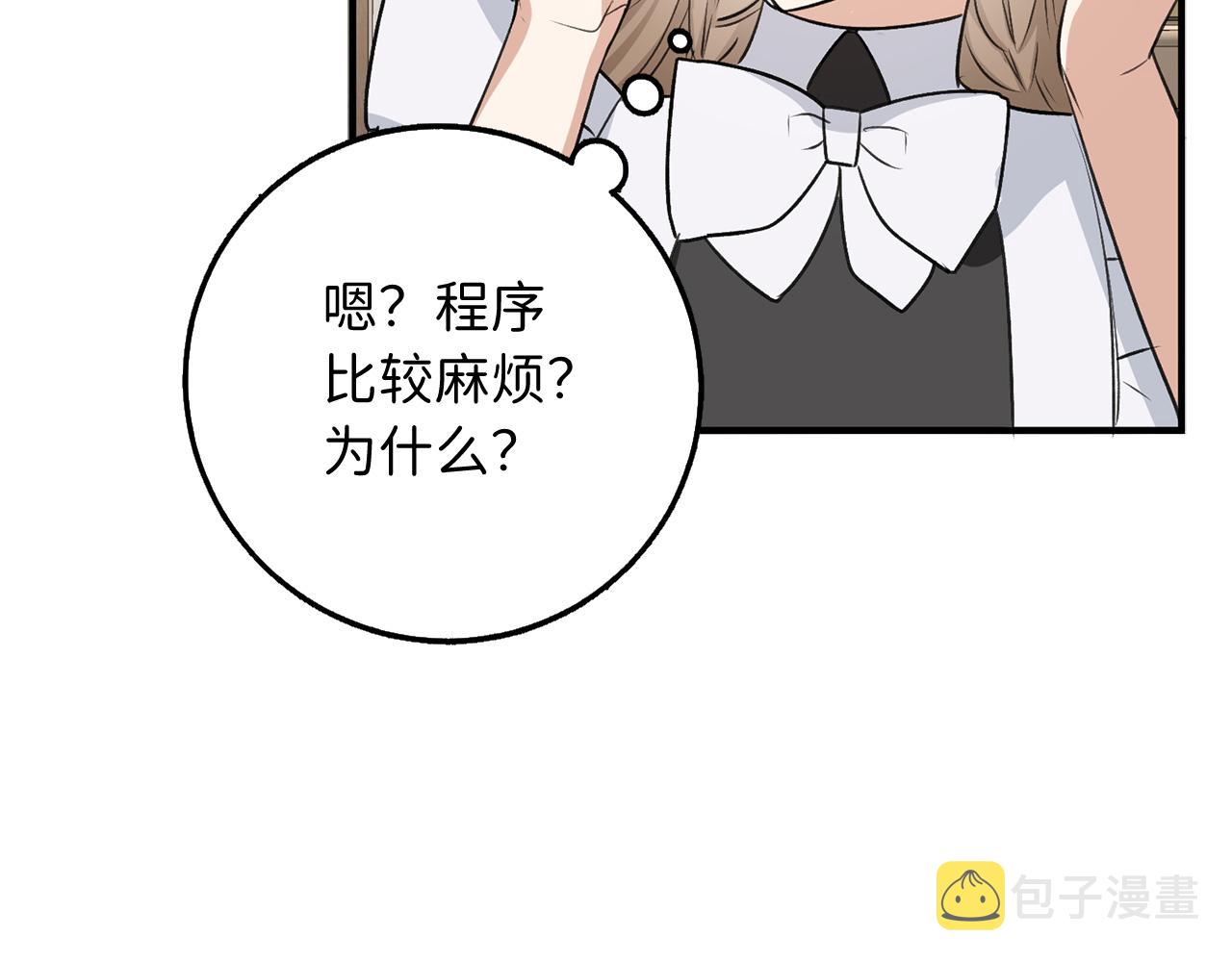 第30话 不好的预感134