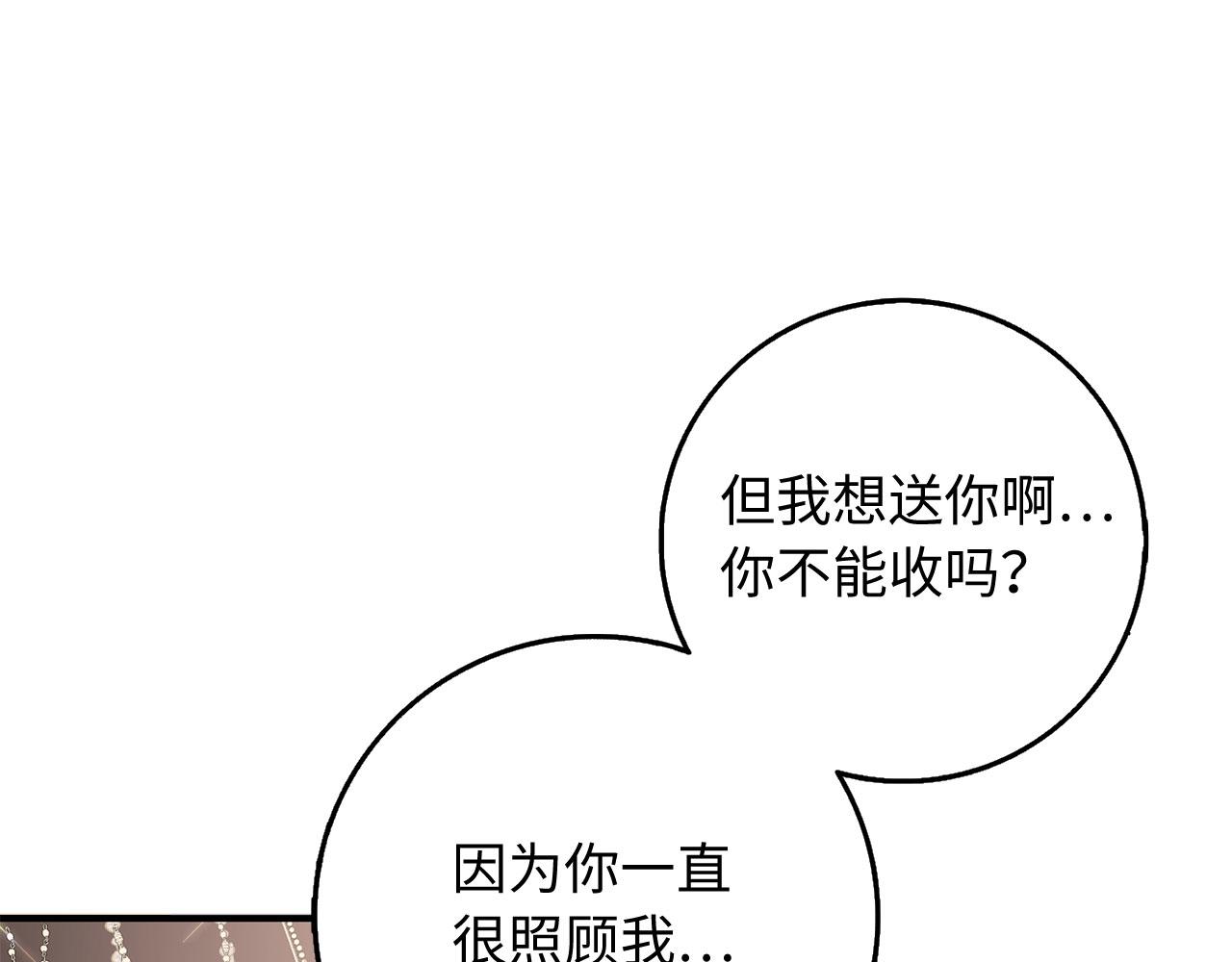 第30话 不好的预感47