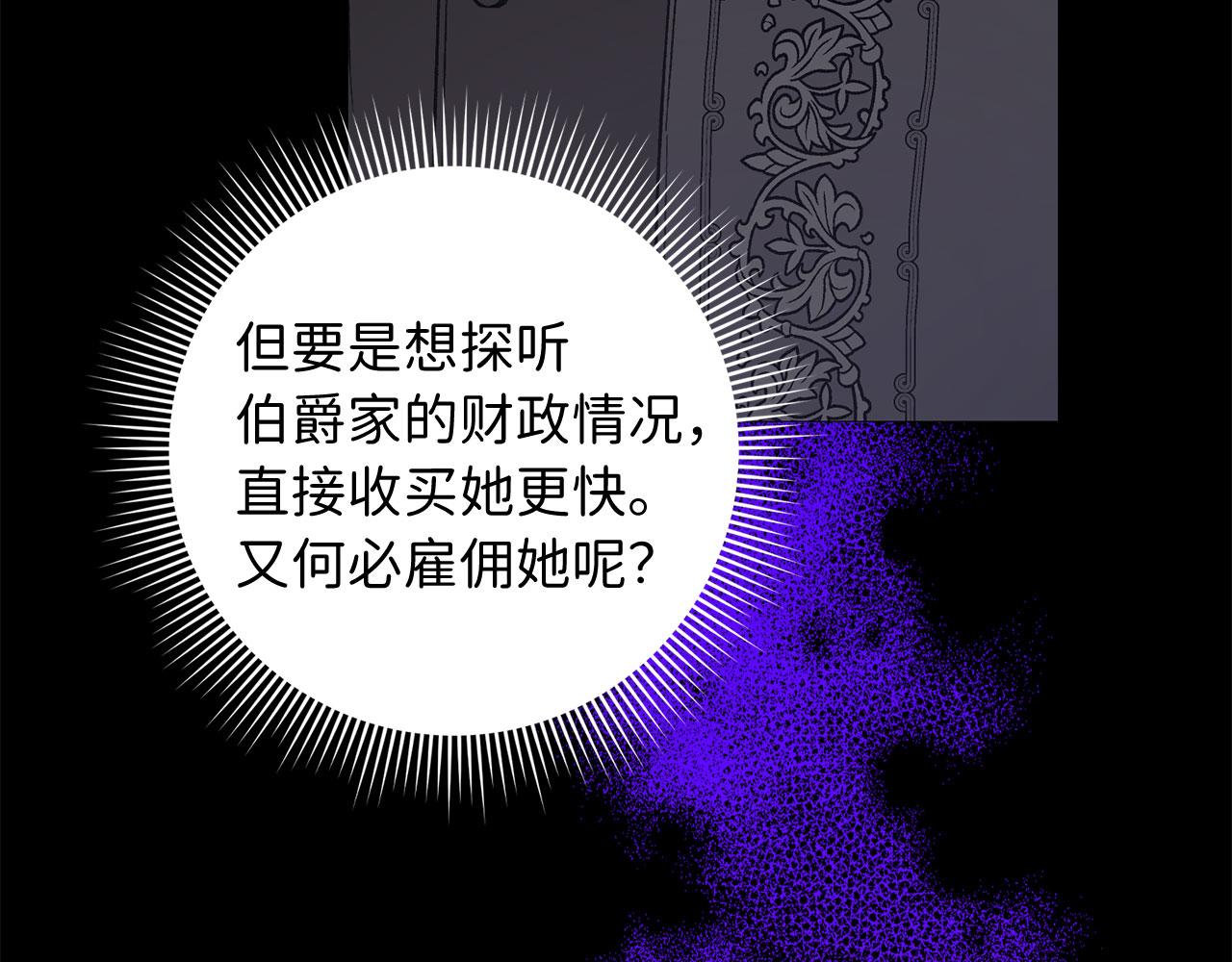 第13话 你是好人44