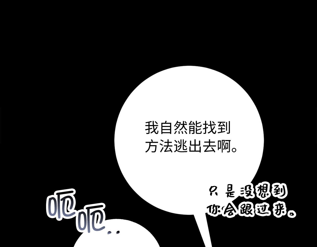 第25话 一网打尽93