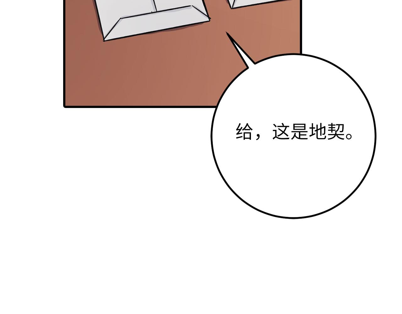 第18话 打赌游戏157