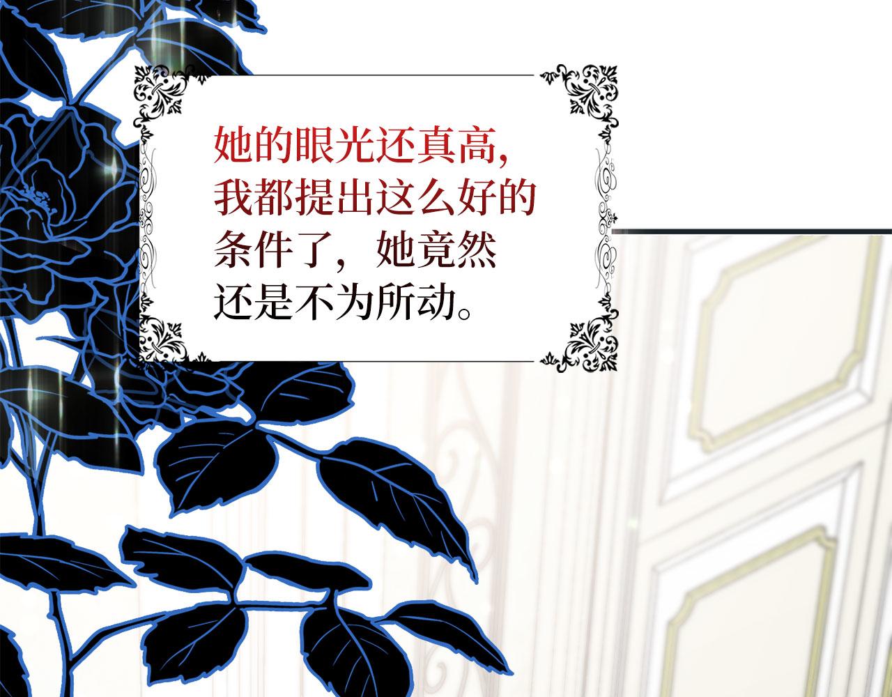 第17话 跟着我吧87
