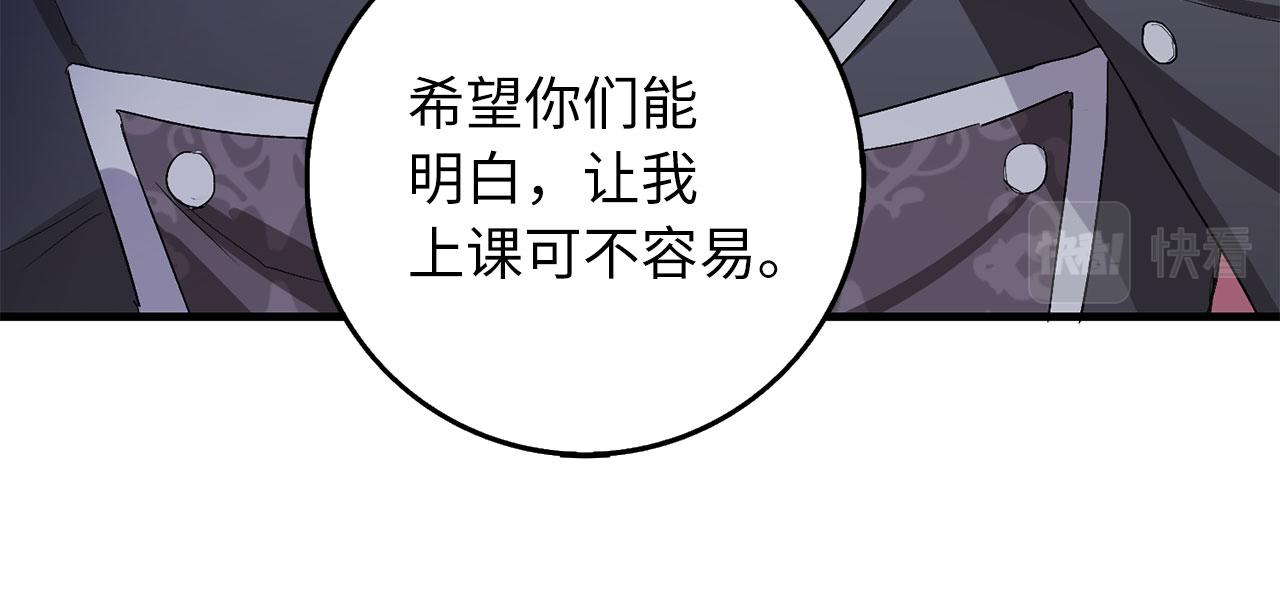 第10话 查看账簿28