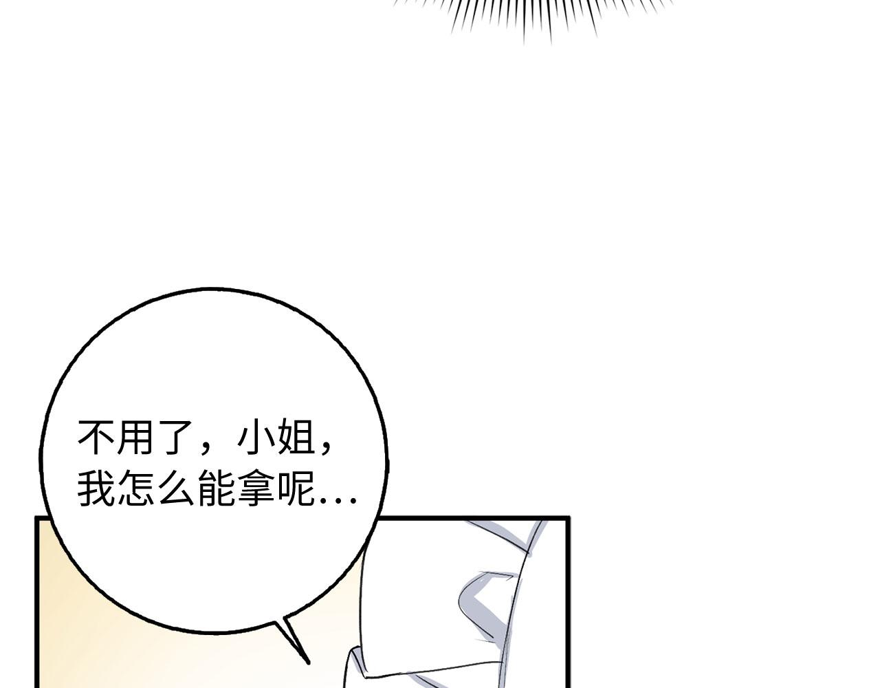 第30话 不好的预感42