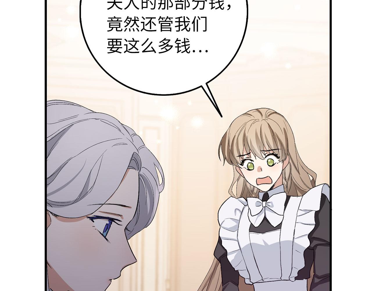第17话 跟着我吧129