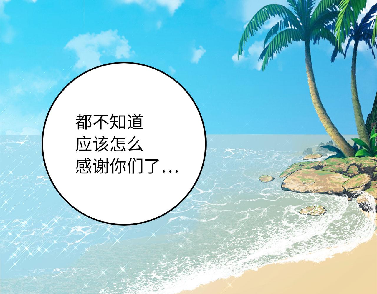 第26话 你爲什麽讨厌我1