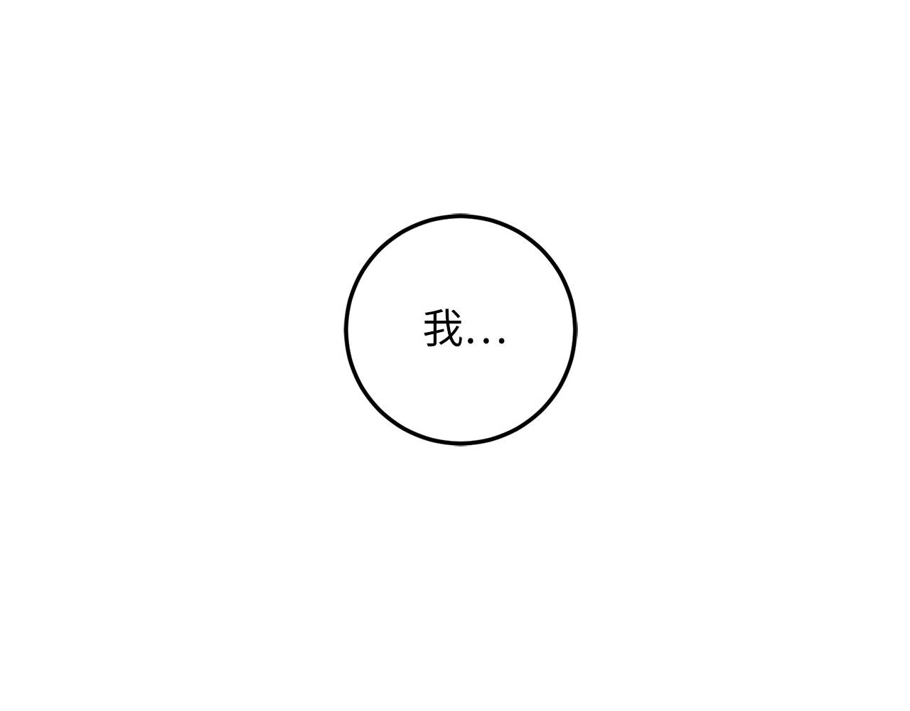 第10话 查看账簿13